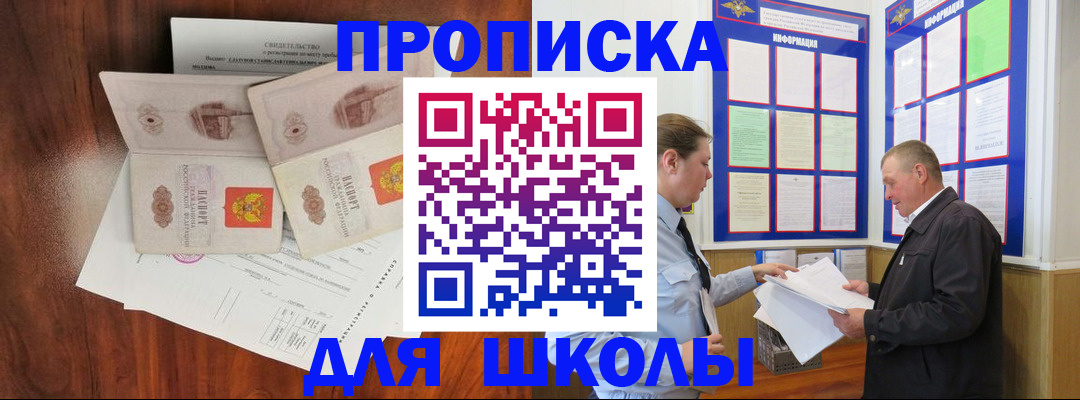 форма 3 в Зернограде